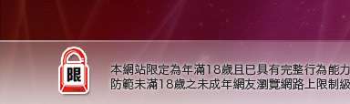 夫妻自拍照片本網站限定年滿18歲方可瀏覽